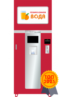 Автомат для приготовления и продажи газированной воды AQUATI.. Автомат для приготовления и продажи газированной воды AQUATI..