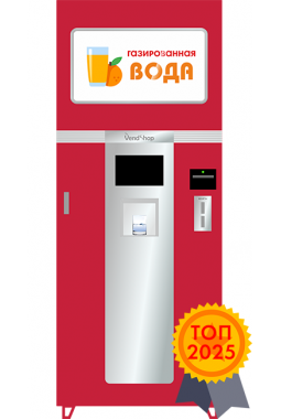 Автомат для приготовления и продажи газированной воды AQUATI..