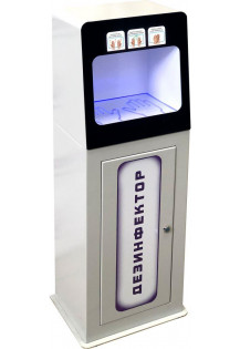 Дезинфектор для рук SANITIZER бесконтактный диспенсер для ан.. Дезинфектор для рук SANITIZER бесконтактный диспенсер для ан..