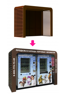 Комплекс автоматизированной торговли (лайт)..