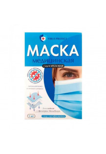 Маска медицинская.. Маска медицинская..