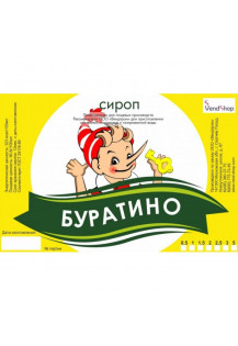 Натуральный сироп «Буратино» ГОСТ 28499-90 5 литров.. Натуральный сироп «Буратино» ГОСТ 28499-90 5 литров..