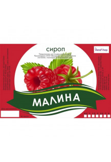 Натуральный сироп «Малина» ГОСТ 28499-90 5 литров.. Натуральный сироп «Малина» ГОСТ 28499-90 5 литров..