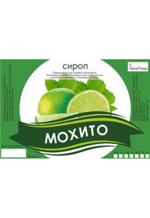 Натуральный сироп «Мохито» ГОСТ 28499-90 5 литров.. Натуральный сироп «Мохито» ГОСТ 28499-90 5 литров..