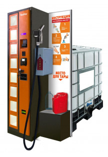 Торговый автомат WA 400 FREEZE для продажи незамерзающей жид..