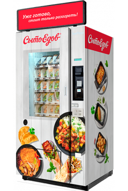 Торговый автомат для продажи готовых обедов SM FROST..