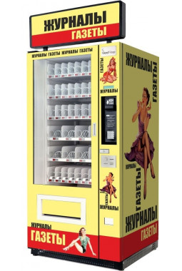 Торговый автомат по продаже газет и журналов SM VENDOR (6367..