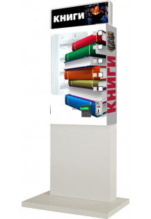 Торговый автомат по продаже книг SM MINI.. Торговый автомат по продаже книг SM MINI..