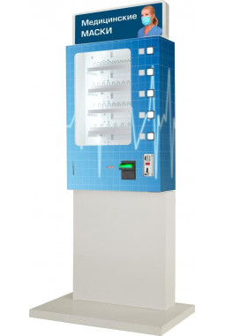 Торговый автомат по продаже медицинских масок SM MINI..