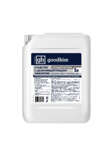 Антисептическое средство GOODHIM - 5 л..  Антисептическое средство GOODHIM - 5 л..